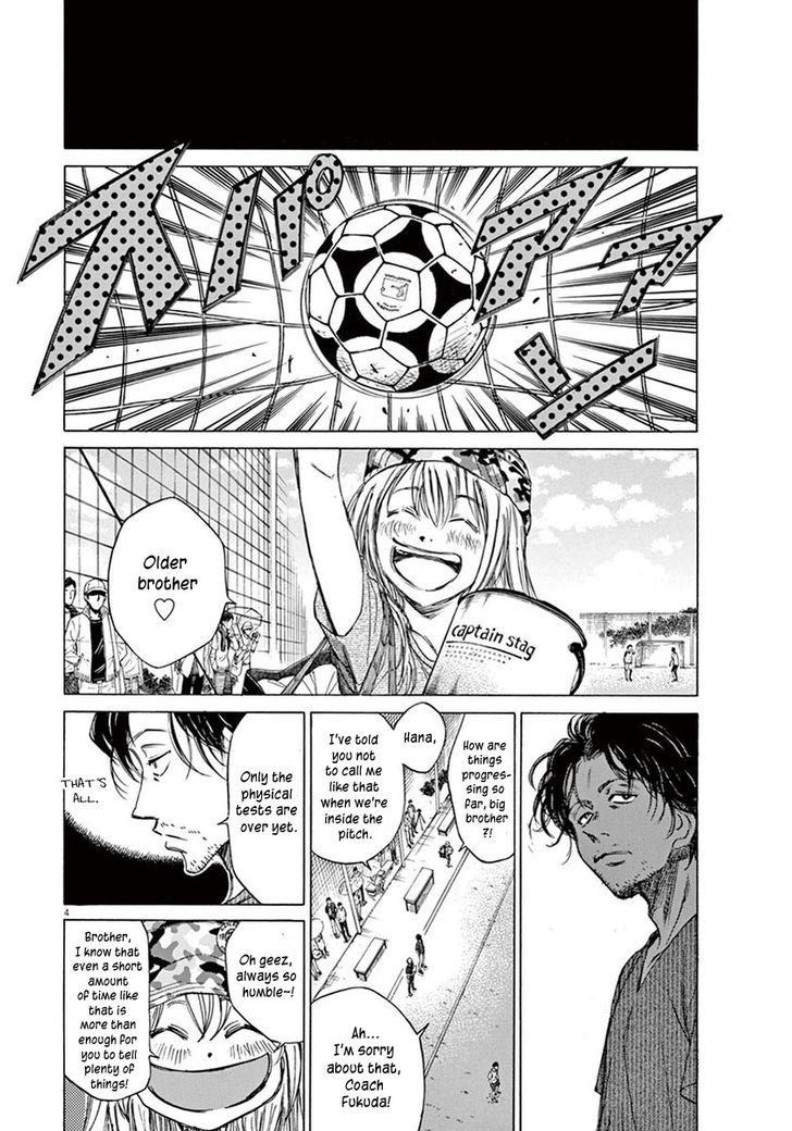 Ao Ashi, Chapter 4 image 03